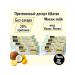 Protein mousse "Cos-Lemon" without sugar 8pcs of 40 grams
