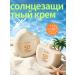 sadoer Facial sun cream 50 SPF - Buy Online on GoSupps.com