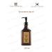 ILJIN Cosmetics Argan oil 120ml