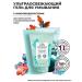 Microdigan washing gel 125 ml