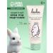 LULU Cream for the diaper protective 75 ml