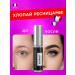 SOPHIE BONTE SB Mascara Extract for growth