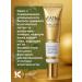 Cream with collagen for the area around the eyes Extra Intensive - Buy Online on GoSupps.com