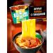 Asian shop Acute noodles of quick -cooking with beef