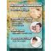 Bellessa&Elena Clans mask of algae with a collagen 10 pcs - Buy Online on GoSupps.com