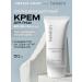 Beiskin Face cream with a light texture 50 SPF Korea