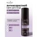 BOTAVIKOS Anti-Age face anti-aging