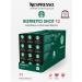 Starbucks Nespresso Ristretto Shot Coffee 120 Capsules Starbax Capsules