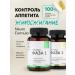 NUTRIPOLIS GLYCOSLIM set