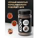 Kooh Set of spices pepper black and Svanskaya salt 2 pcs - Buy Online on GoSupps.com