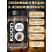 Kooh Set of spices black pepper Svan salt and paprika sweet - Buy Online on GoSupps.com