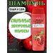 Vitex Shampoo juicy grenade volume and strength 400 ml
