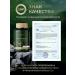 ALTAI VITAMINS Magnesium Helat 600 mg 120 capsules - Buy Online on GoSupps.com