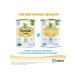 Similac Milk mixture Gold 2 from 6 months 800g 1pc - Buy Online on GoSupps.com