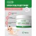 Longmed+ Children's cream for diapers for newborns