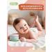 Longmed+ Children's cream for diapers for newborns - Buy Online on GoSupps.com