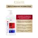 EVELINE BodyCare meda nutritional body+ 10%Urea 350ml - Buy Online on GoSupps.com