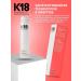 K18 mask for deep hair restoration 150 ml - Buy Online on GoSupps.com
