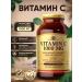 Solgar vitamin C 1000 mg 250 plant capsules