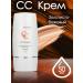 Dermaheal SS cream Tan Beige