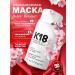 Hair restoration mask K18 50 ml
