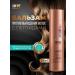 IN NE Balm for growth and from hair loss with peptides 250ml