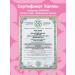 CHIKALAB Protein bars without sugar Chikabar Dubai 12pcs x 45g - Buy Online on GoSupps.com