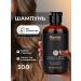 Kapous Hair shampoo Saluscapular from dandruff with gum 300ml