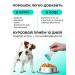VEDA Probiotics and prebiotic for dogs of the actiflora My Totem 30 packs - Buy Online on GoSupps.com