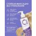 O cosmetic Hair styling and fixation gel 200 ml - Buy Online on GoSupps.com