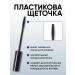 Belarusian cosmetics Mascara Black top model - Buy Online on GoSupps.com