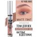 LUXVISAGE Eye Shadows Flice Matt Tint Waterproof 12h matte 107 - Buy Online on GoSupps.com