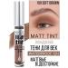 LUXVISAGE Eye Shadows Flice Matt Tint Waterproof 12h matte 109 - Buy Online on GoSupps.com