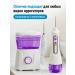 Denta Balance Fluid for irrigator Eucalyptus and rosemary 500 ml - Buy Online on GoSupps.com