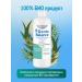 Denta Balance Fluid for irrigator Eucalyptus and rosemary 500 ml - Buy Online on GoSupps.com