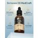 MedCraft Vitamin D3 2000 me D3 liquid in drops - Buy Online on GoSupps.com