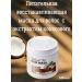 Donya Nourishing mask for hair - Buy Online on GoSupps.com