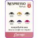 Nespresso Fortado Decaffeinato - Coffee in Vertuo capsules - Buy Online on GoSupps.com