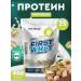 Be First Protein serum FIRST WHEY Pistachi 25 servings