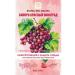Concentrate of antioxidants and fiber resveratrol