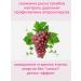 Concentrate of antioxidants and fiber resveratrol - Buy Online on GoSupps.com
