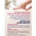 Vitex SOS-cream for legs with urea from cracks and corns - Buy Online on GoSupps.com