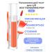Clio Soda Tint 003 Tangerine Pop - moisturizing thint