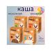 Bellakt Porridge milk drinking children's assorted 207g x 4pcs