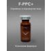 Sirius-Cosmet Serum F-PPC + for the body is anti-cellulite for weight loss