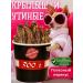 Moska Treat for dogs and cats duck wings