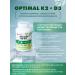 ArtLife Optimal K2+D3 Vitamin D3 K2 source - Buy Online on GoSupps.com
