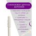 mascara White Million Pauline - Buy Online on GoSupps.com