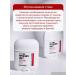 medipeel Cream stick for neck and neckline - Buy Online on GoSupps.com