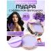 Facial powder with Photoshop effect - Buy Online on GoSupps.com